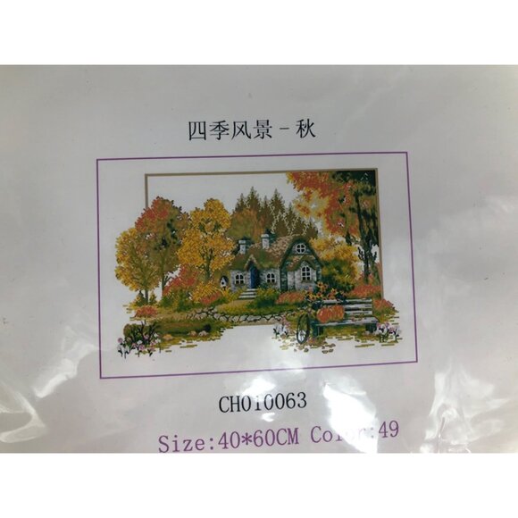 New Counted Cross Stitch Kits 4 Seasons-Spring, Summer, Fall, Winter w DMC Floss - Picture 12 of 13